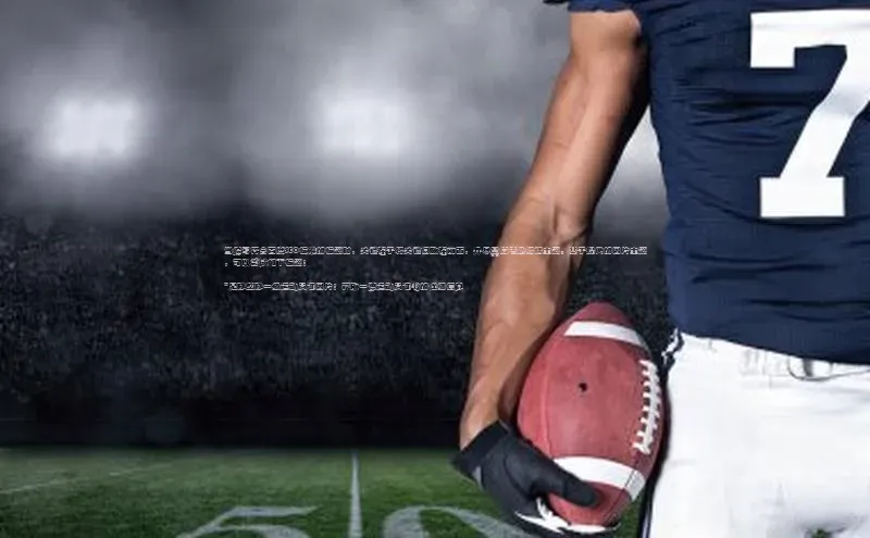 门徒平台注册登录天键股份