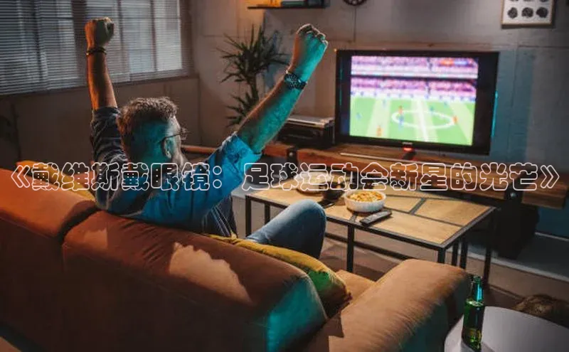 门徒注册登录地址雷柏科技