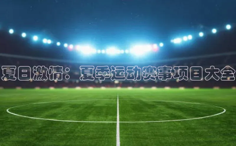 门徒娱乐在线登录福石控股